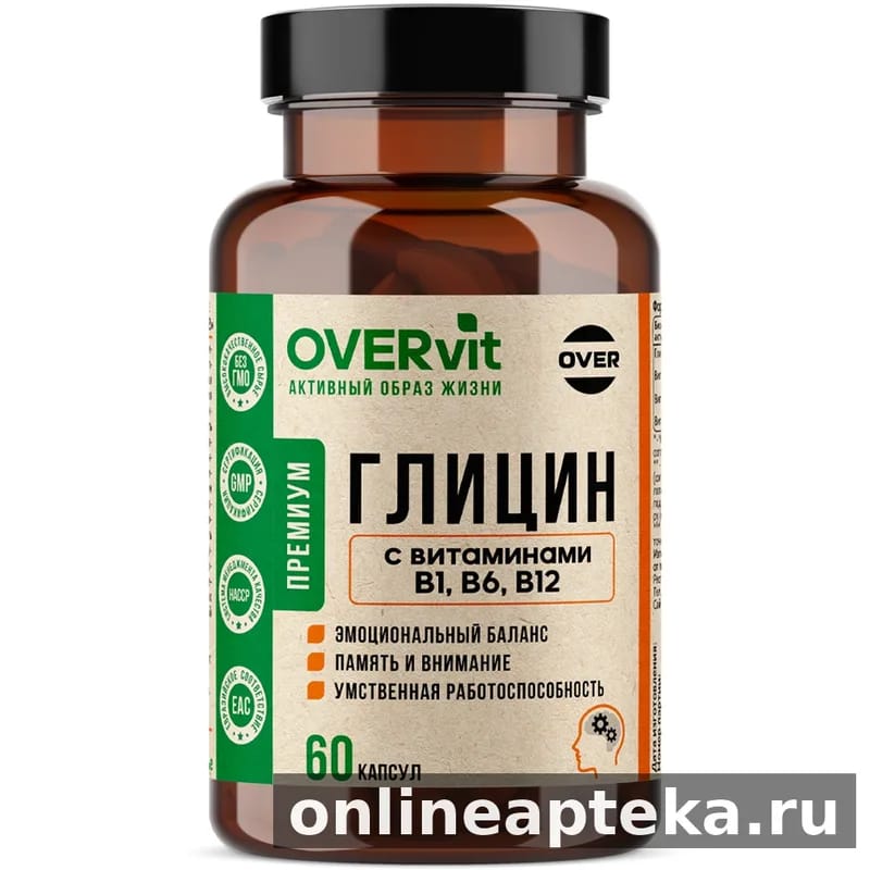 Overvit глицин с витаминами в 1 в 6 в 12 60 шт. капсулы массой 710 мг