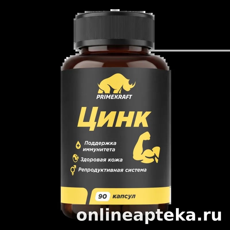 Prime kraft цинк 90 шт. капсулы массой 580 мг