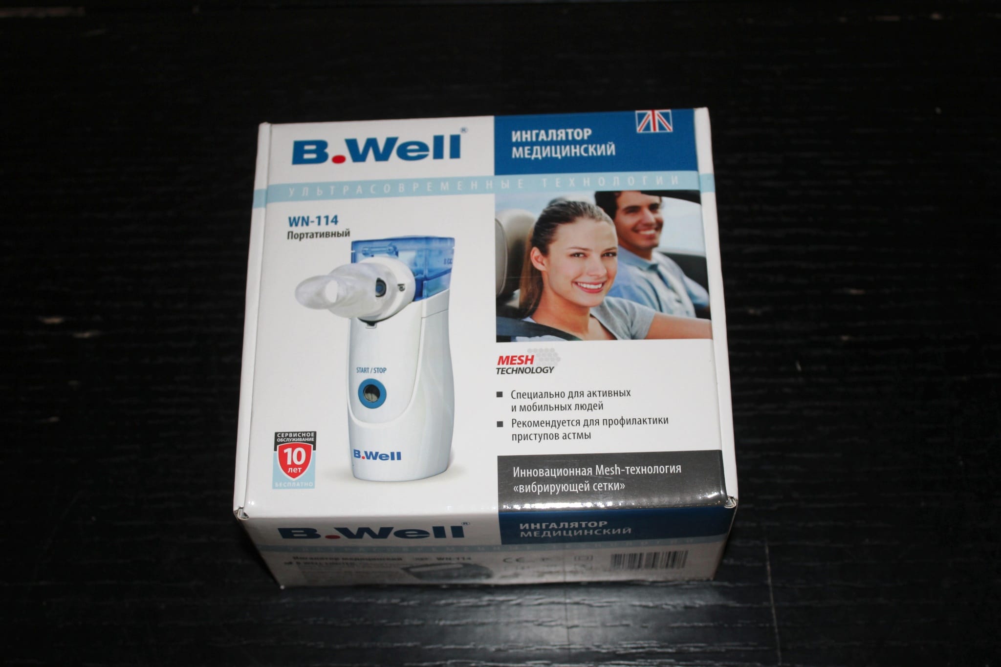B.Well WN-114, ингалятор компрессорный