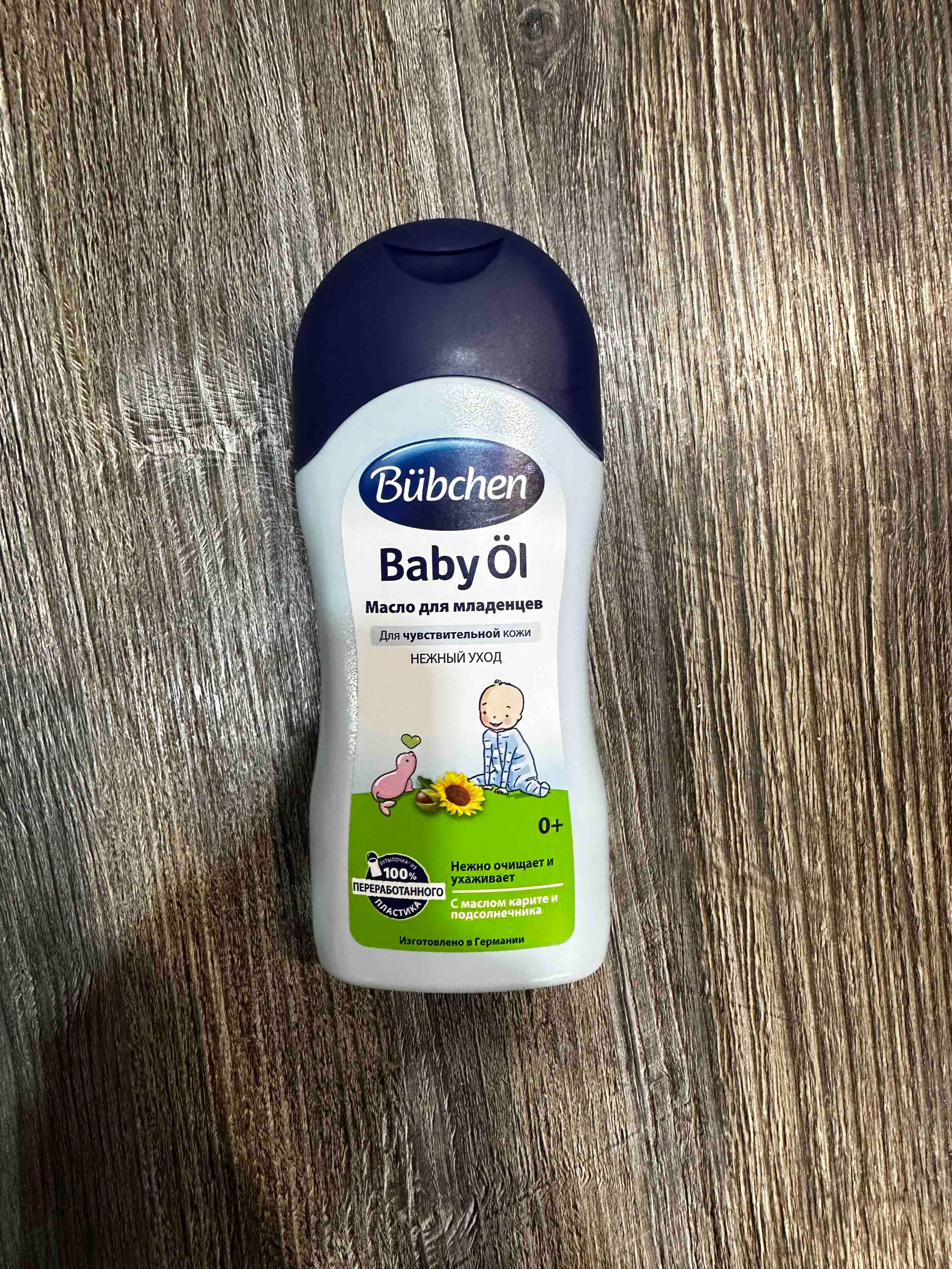 Bübchen масло 200мл