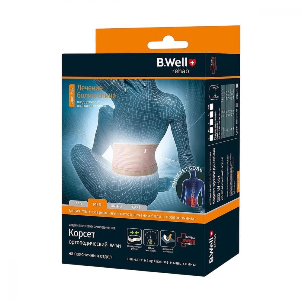 B.Well W-40 бандаж поясничный
