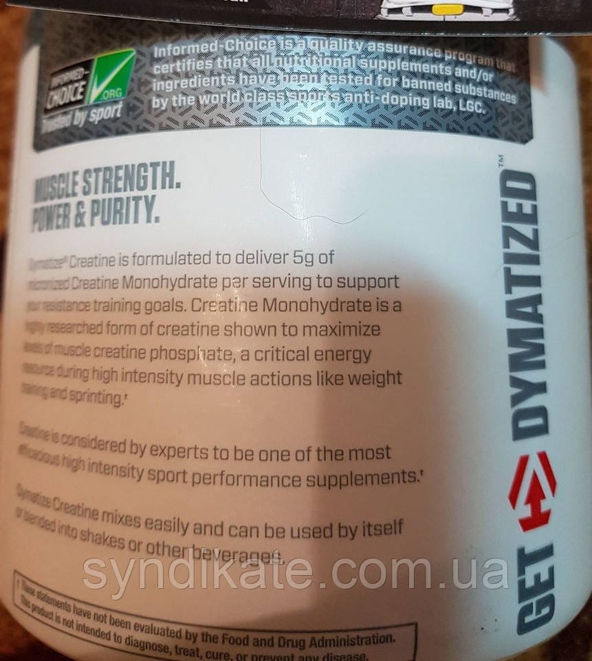 Dymatize Creatine Micronized 500г