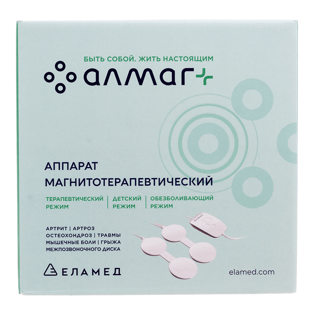Алмаг-02 аппарат магнитотерапевтический/вариант поставки 1 шт.