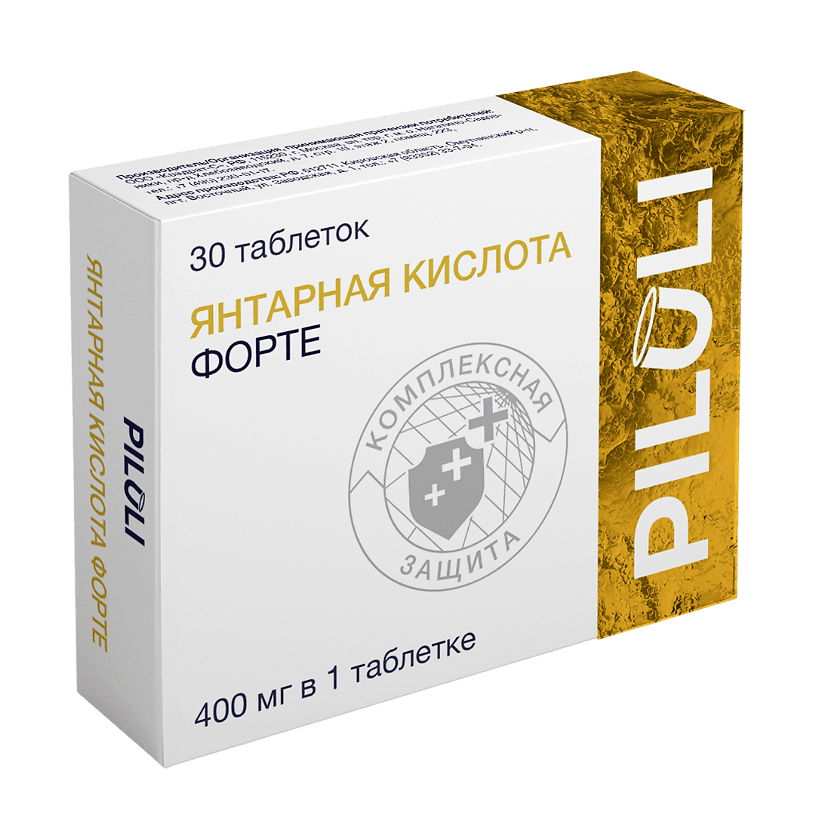 АТК Ретон Форте аппарат терапевтический комплексный