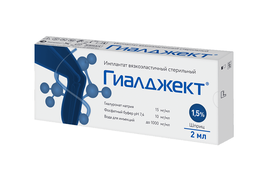 Гиалджект имплантат вязкоэластичный стерильный 2,2% 3 мл 1 шт. шприц с иглой 21g