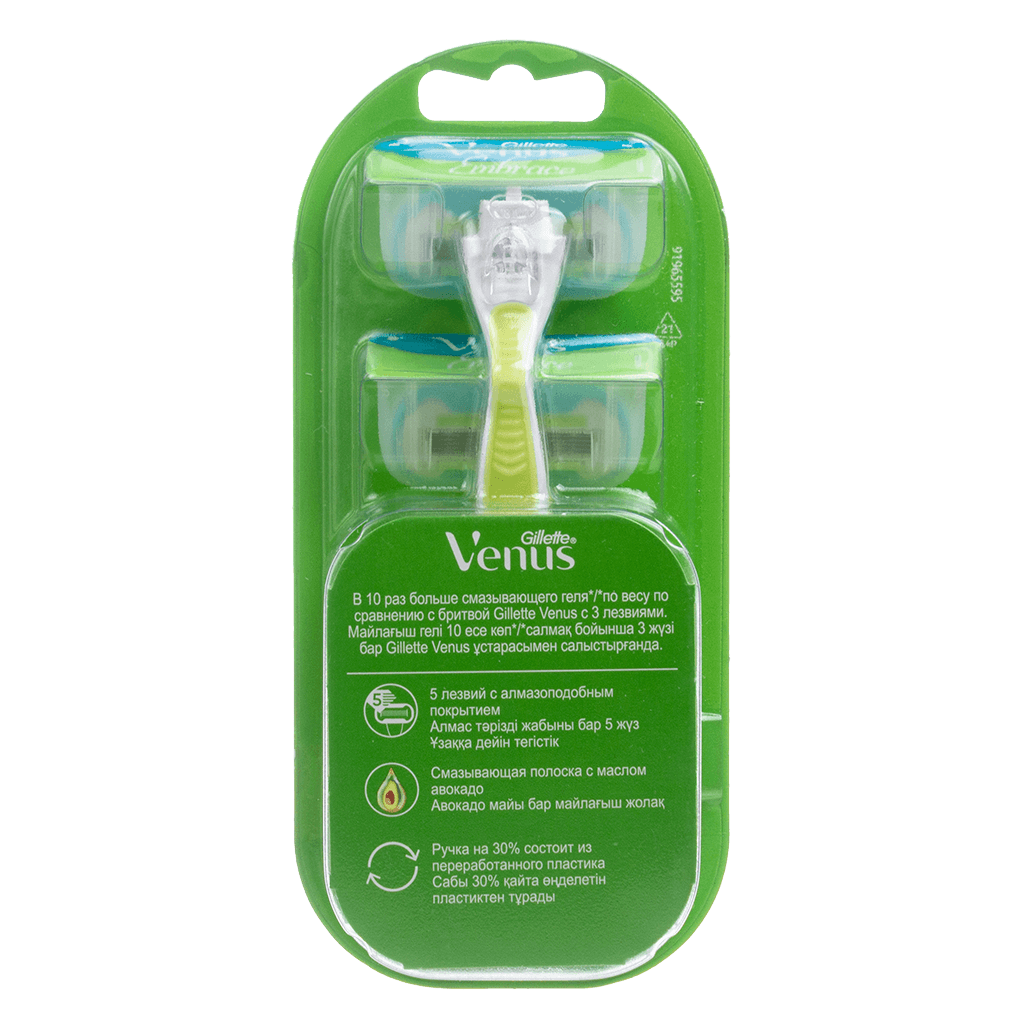 GILLETTE VENUS EMBRACE КАССЕТЫ СМЕННЫЕ ДЛЯ БЕЗОПАСНЫХ БРИТВ