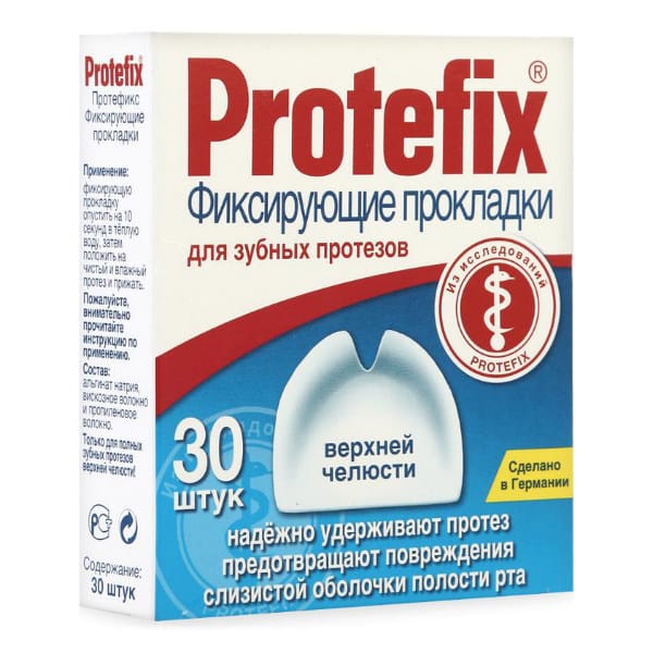 Protefix фиксирующие прокладки для протезов для нижней челюсти 30 шт.