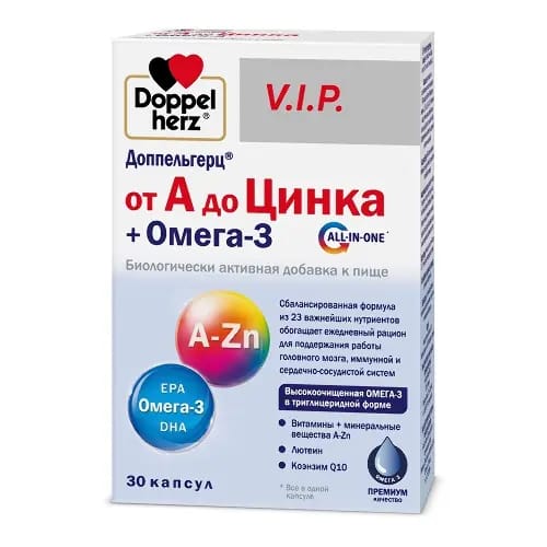 Доппельгерц vip от а до цинка+омега-3 30 шт. капсулы массой 1500 мг