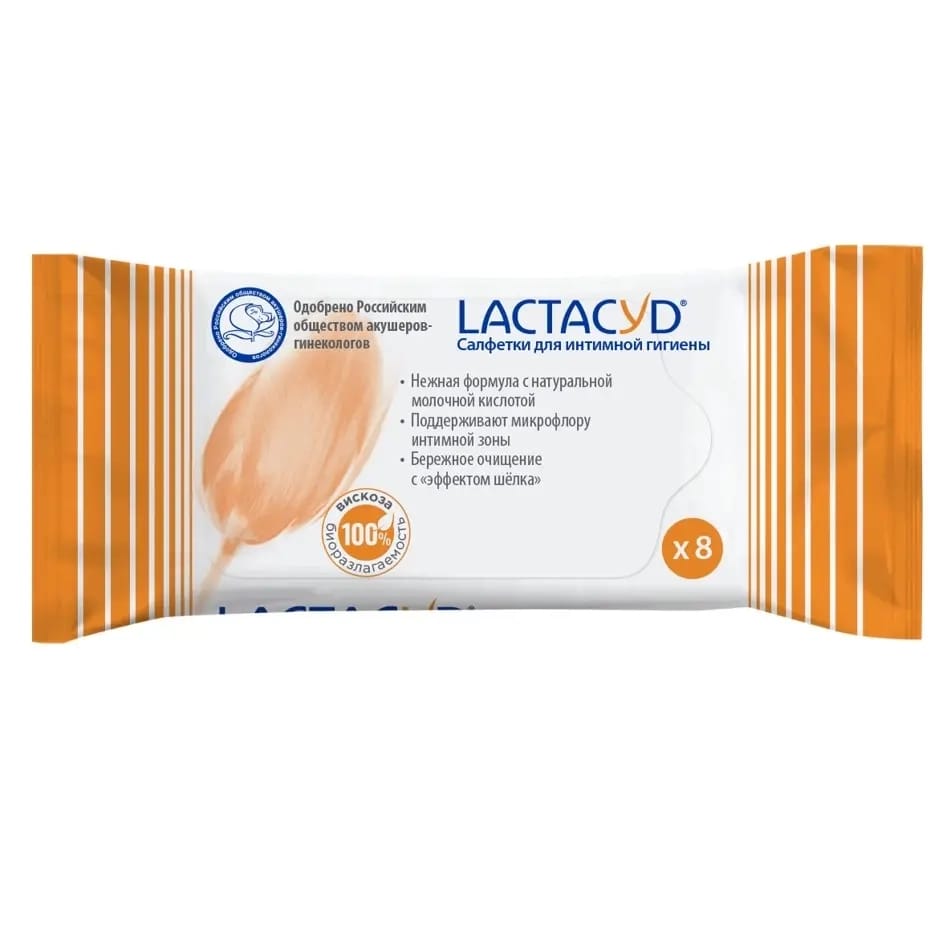 Lactacyd салфетки для интимной гигиены 8 шт.