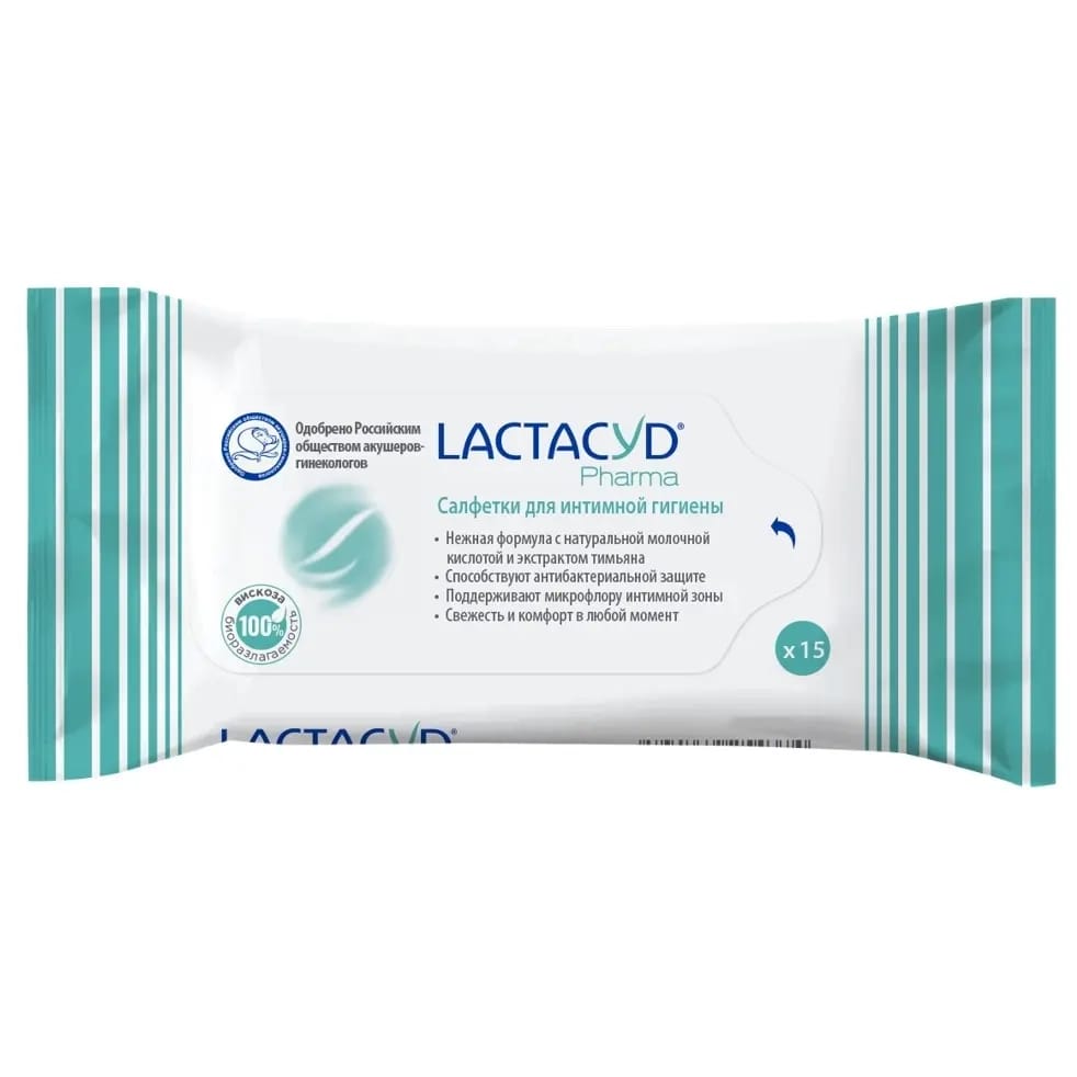 Lactacyd фарма салфетки для интимной гигиены с экстрактом тимьяна 15 шт.