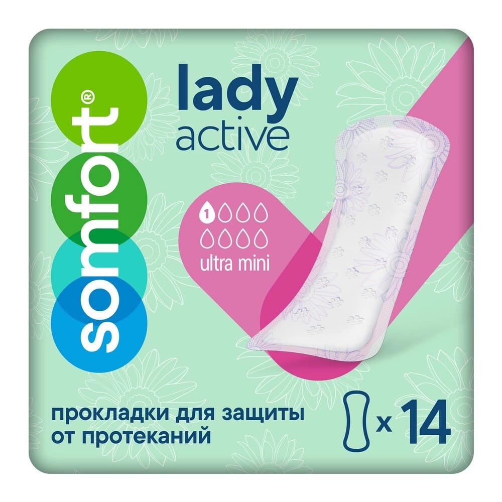 ПРОКЛАДКИ ЖЕНСКИЕ ВПИТЫВАЮЩИЕ LADY ACTIVE ULTRA MINI