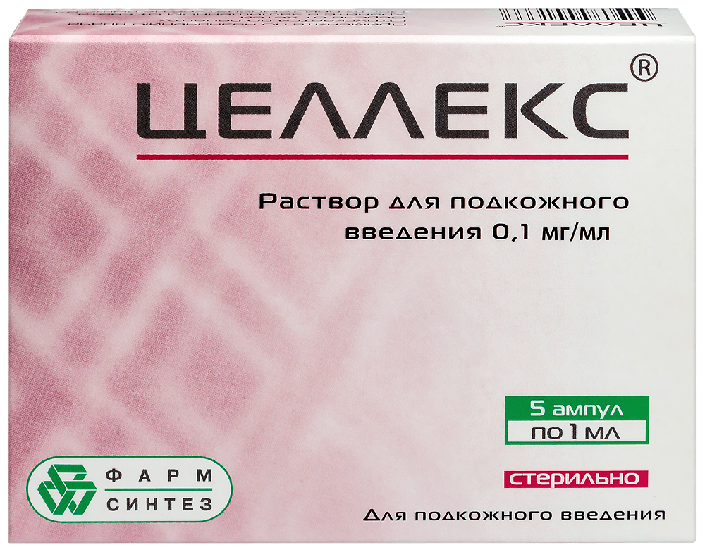 ЦЕЛЛЕКС