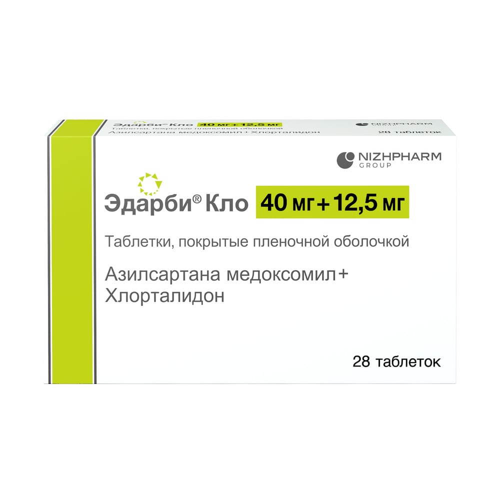 ЭДАРБИ КЛО