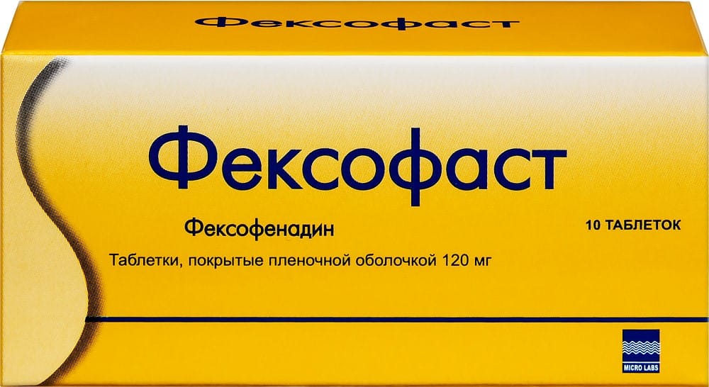 ФЕКСОФАСТ