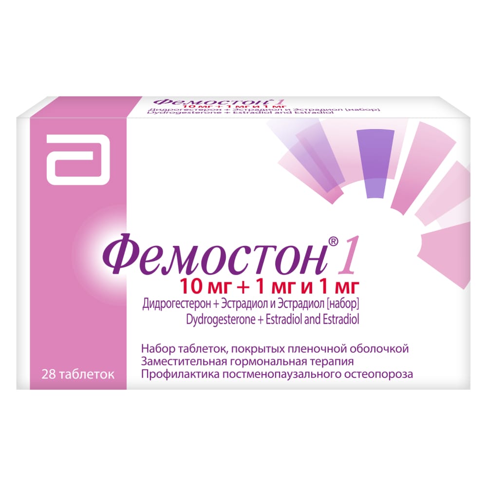 ФЕМОСТОН 1