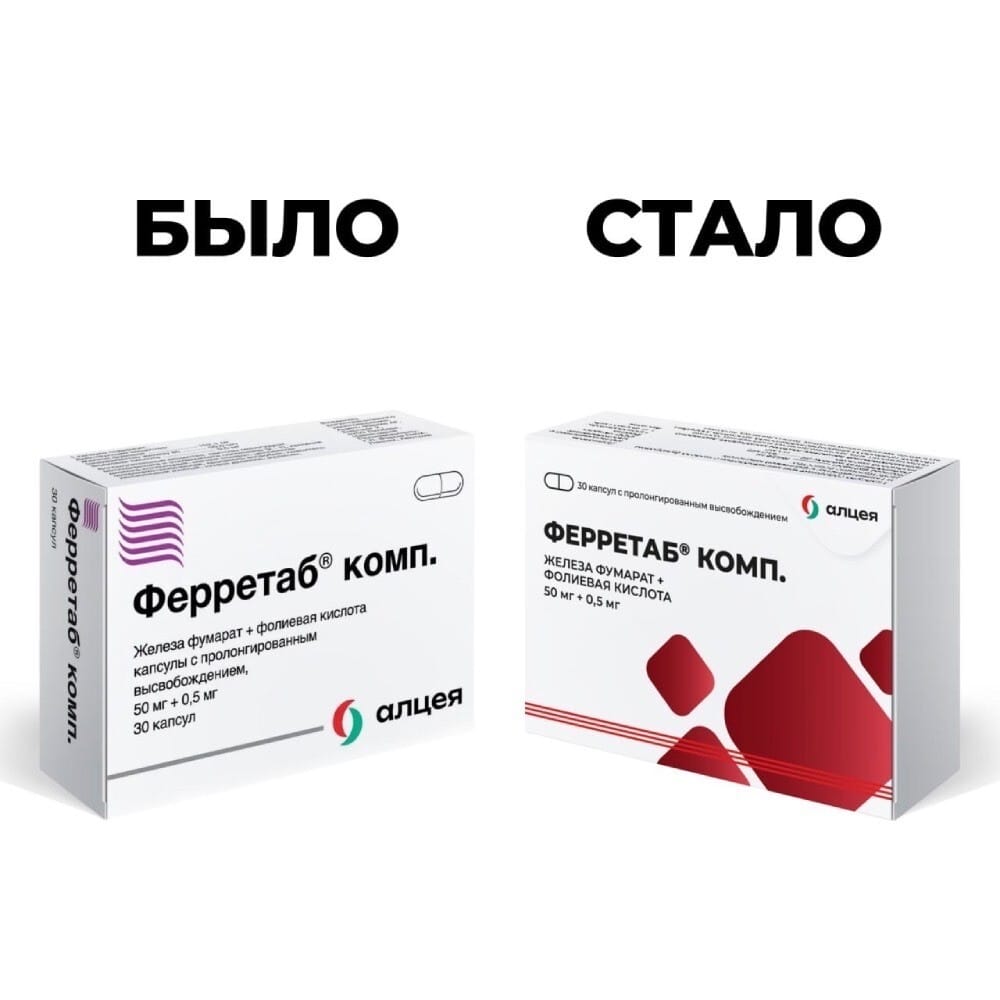 ФЕРРЕТАБ КОМП