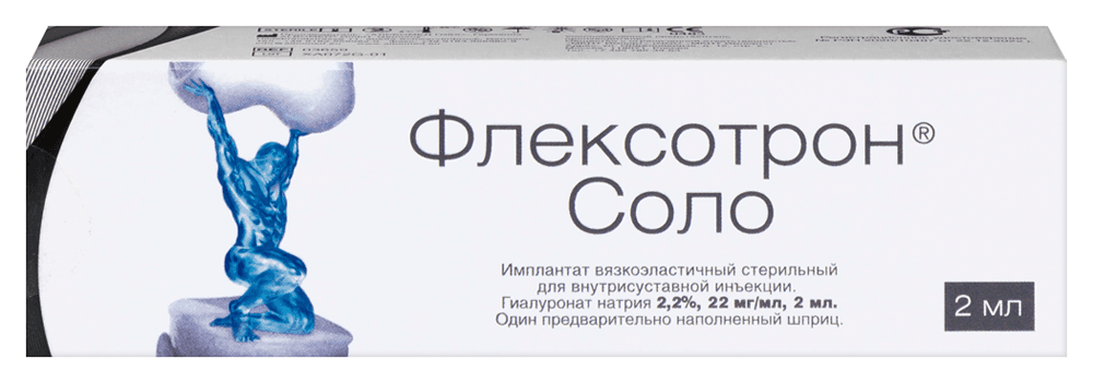 Флексотрон соло имплантат вязкоэластичный стер для внутрисуставной инъекции гиалуронат натрия 2,2% 22 мг/мл 2 мл 1 шт. шприц