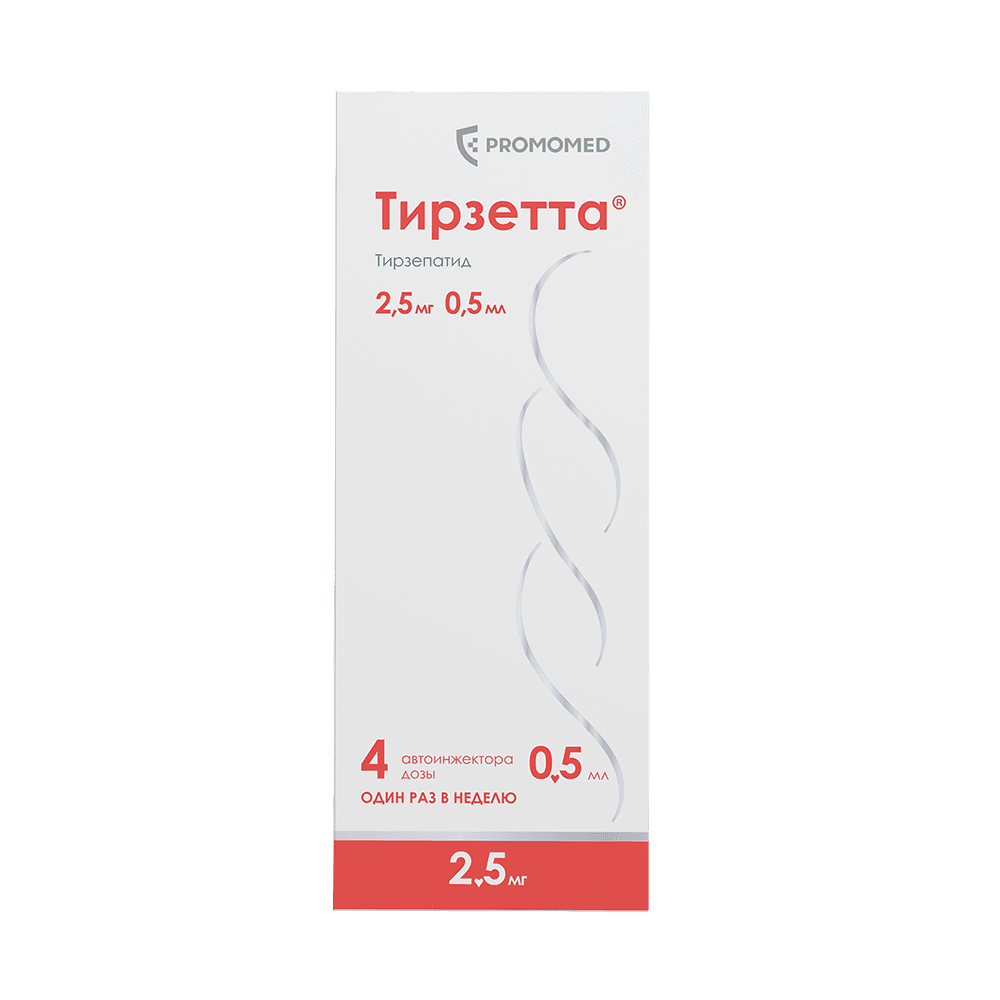 ТИРЗЕТТА