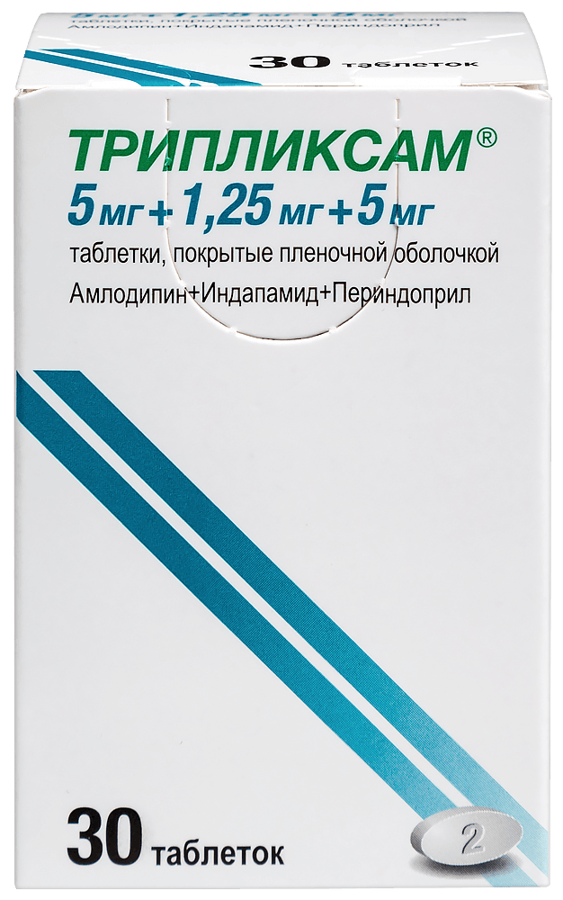 ТРИПЛИКСАМ