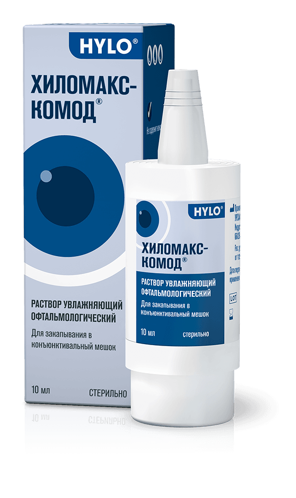ХИЛОМАКС-КОМОД