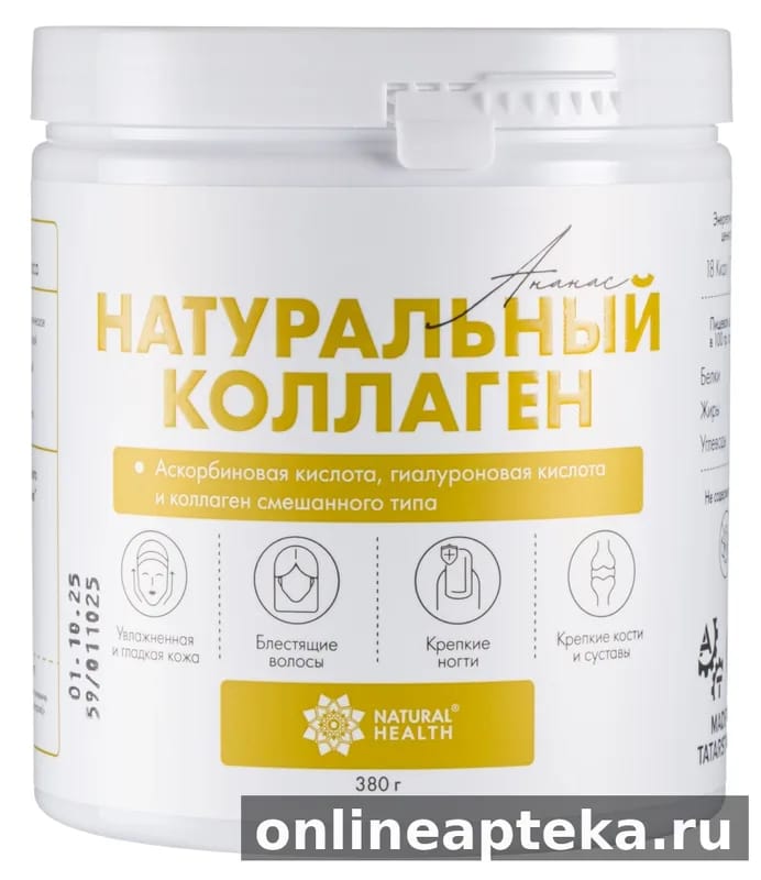 Natural health натуральный коллаген со вкусом ананаса желе массой 380 гр