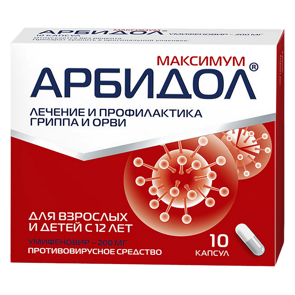 Арбидол Плюс №12